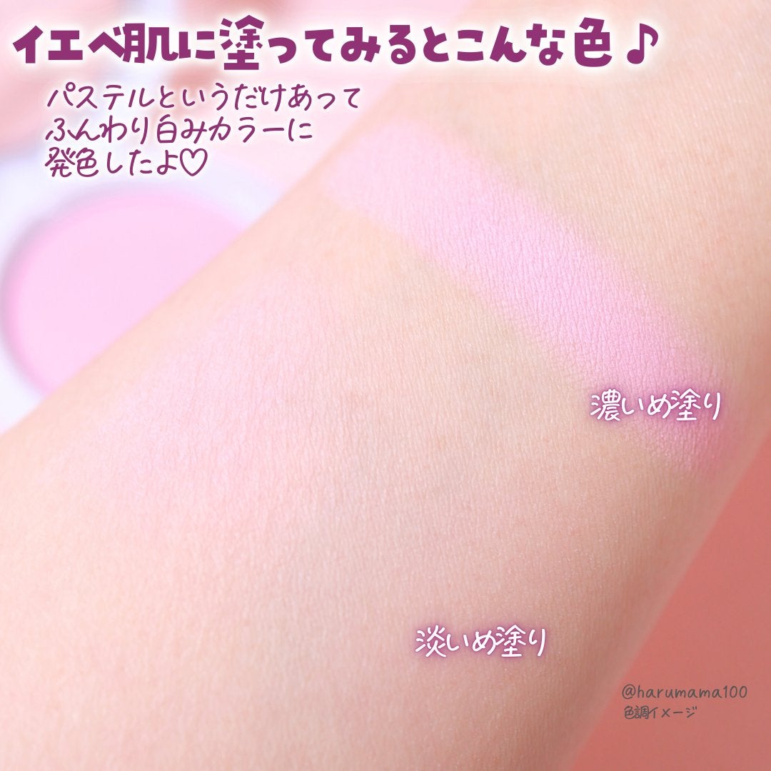 アピュー パステルブラッシャー/A’pieu/パウダーチークを使ったクチコミ(4枚目)