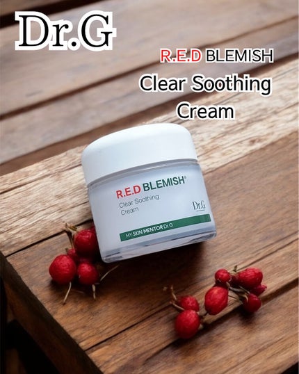 レッドブレミッシュ クリアスージングクリーム/Dr.G/フェイスクリームを使ったクチコミ(1枚目)