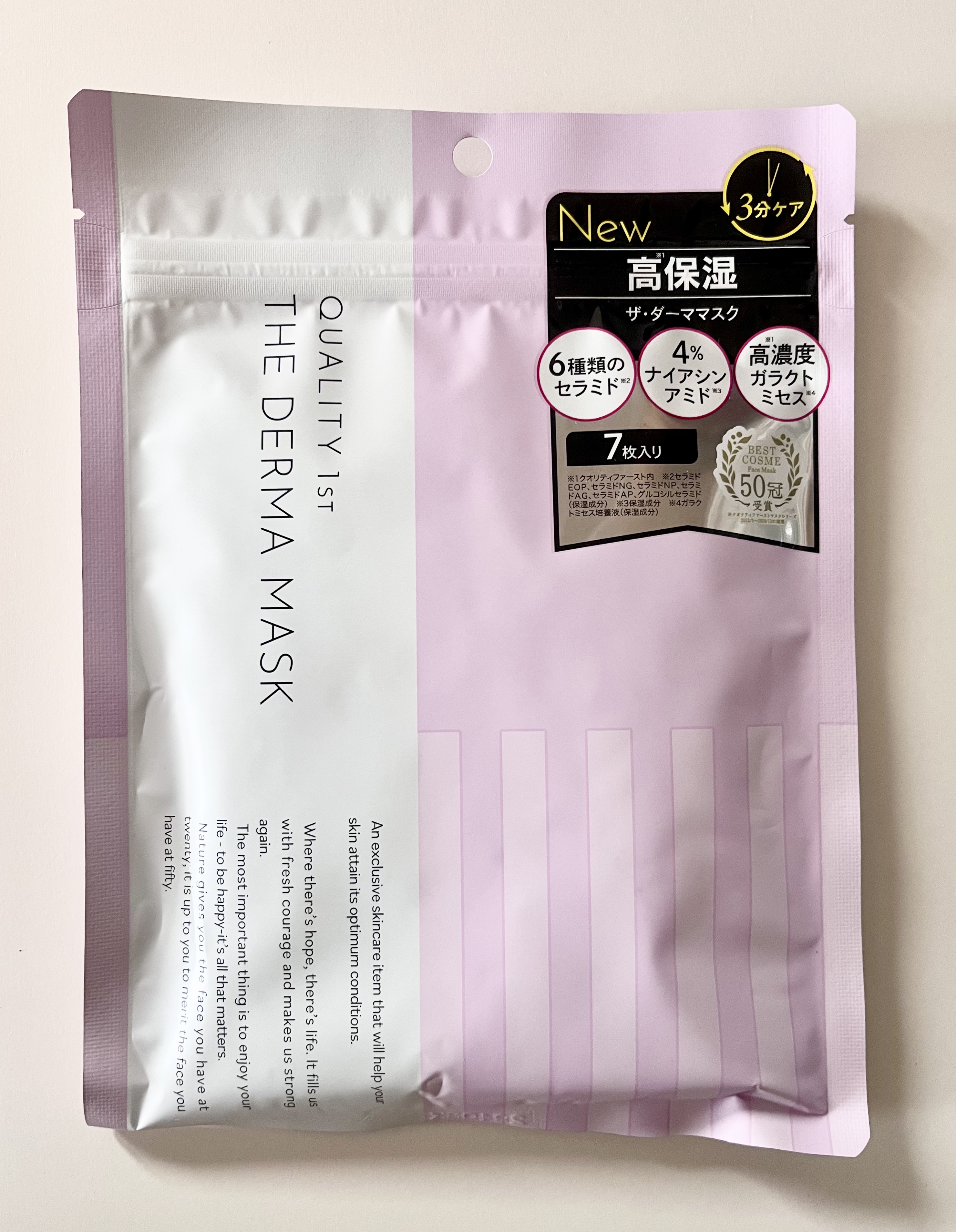 ザ・ダーママスク　/クオリティファースト/シートマスク・パックを使ったクチコミ（1枚目）