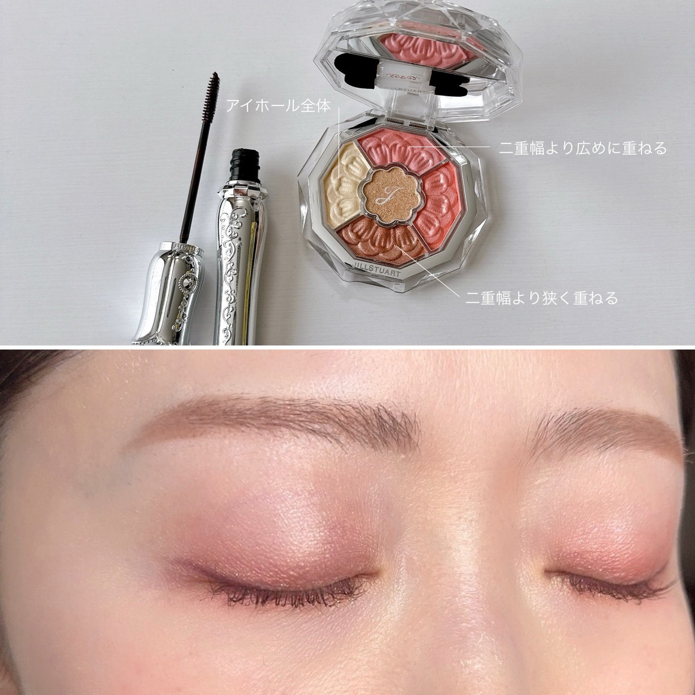 ジルスチュアート ブルームクチュール アイズ ジュエルドブーケ/JILL STUART/アイシャドウパレットを使ったクチコミ(4枚目)