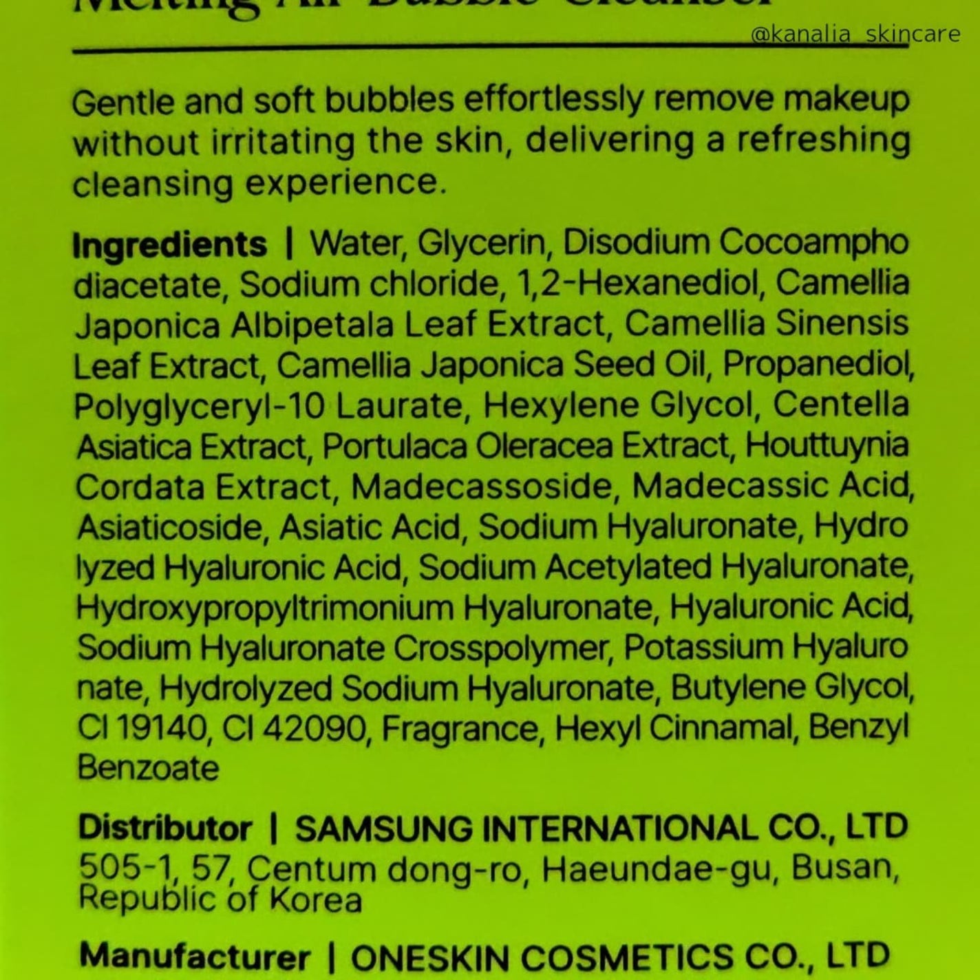 メルティングエアバブルクレンザー/17Hours/その他洗顔料を使ったクチコミ(4枚目)