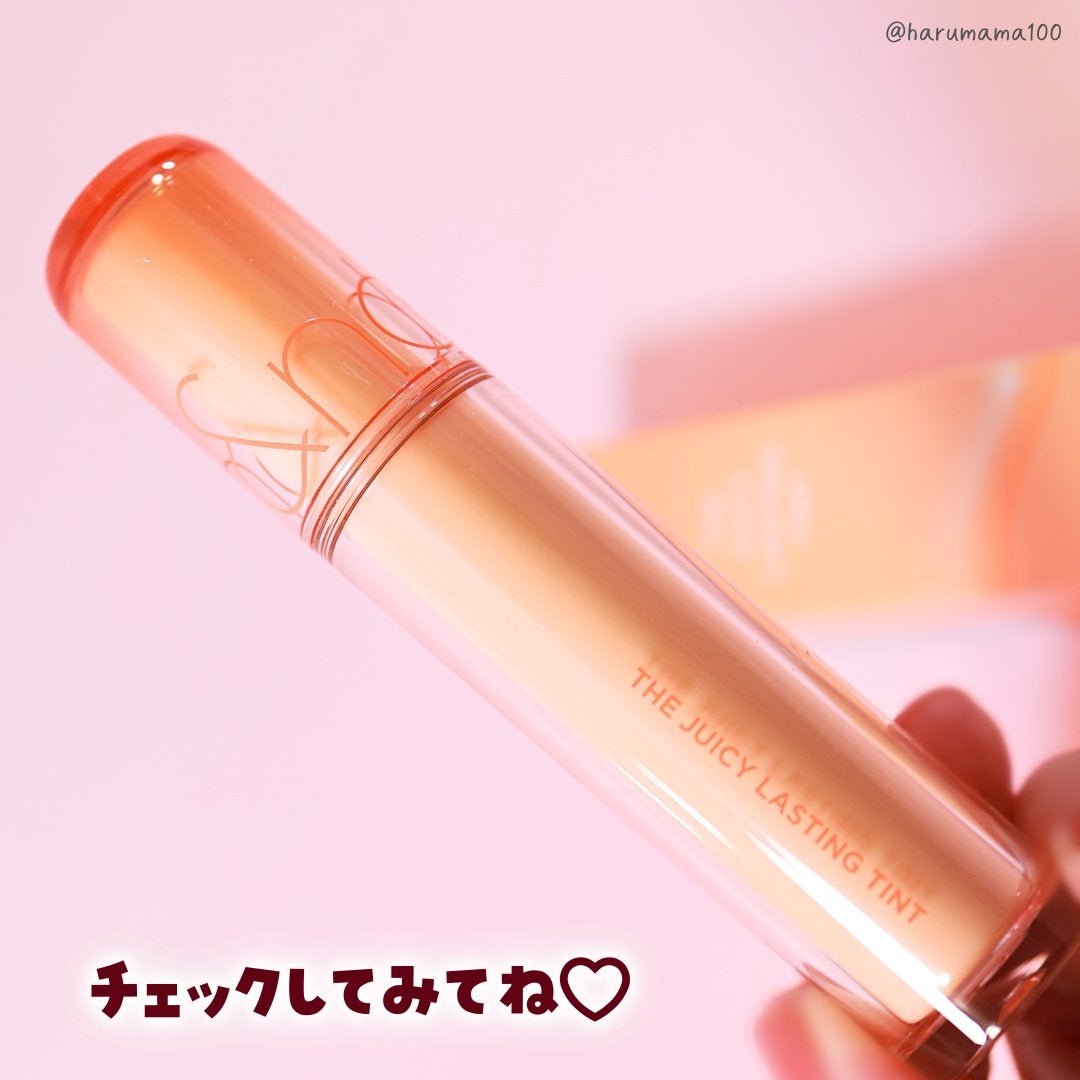 ザ ジューシーラスティングティント/rom&nd/リップティントを使ったクチコミ(7枚目)