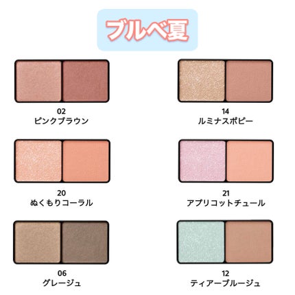 エテュセ アイエディション(カラーパレット)/ettusais/アイシャドウパレットを使ったクチコミ(4枚目)