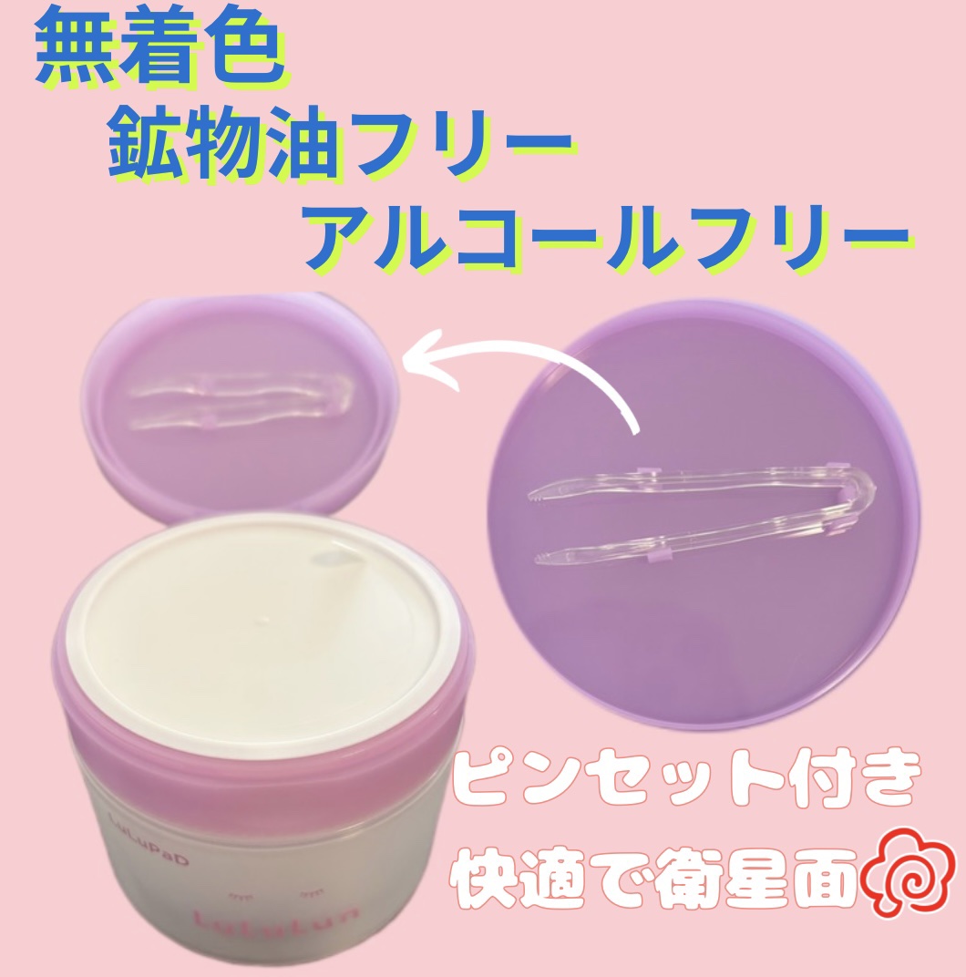 ルルルン トナーパッド ふきとりOFF/ルルルン/トナーパッドを使ったクチコミ（3枚目）