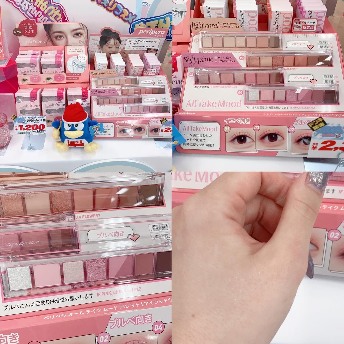 maiðžå€§äººã¡ã€ã¯ on LIPS ãâ¡ãã³ã³ã¹ð§åå ã¬ãå
æ¥éå¬ããããã³ã³ã¹ããã§ã¹ãã£ãã«20..ãïŒ9æç®ïŒ