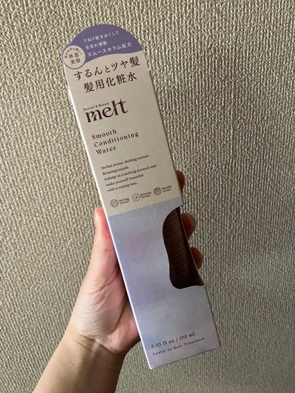 スムース コンディショニング ウォーター/melt/アウトバストリートメントを使ったクチコミ(1枚目)