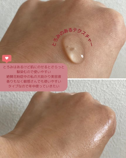 エーキュアトラブルカーミングセラム/obsero/美容液を使ったクチコミ(3枚目)