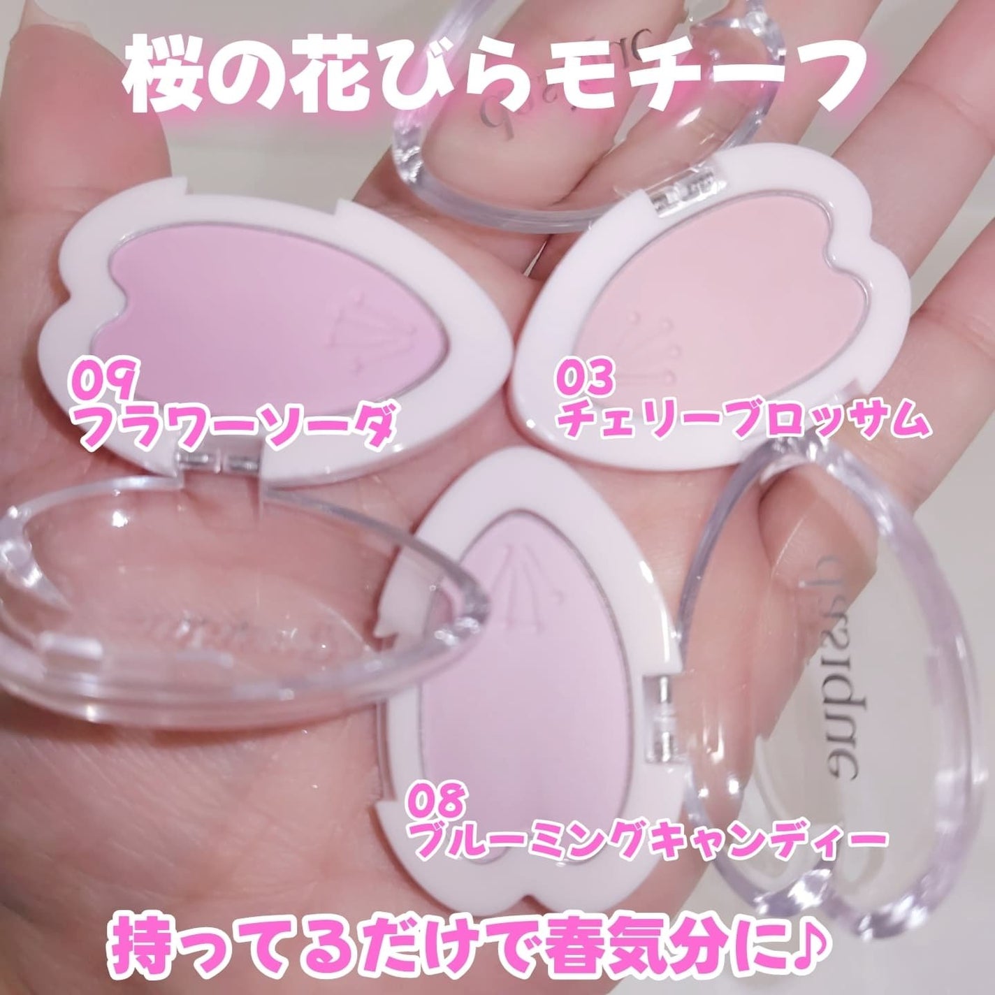 ブルーミングシングルシャドウ/dasique/単色アイシャドウを使ったクチコミ(3枚目)