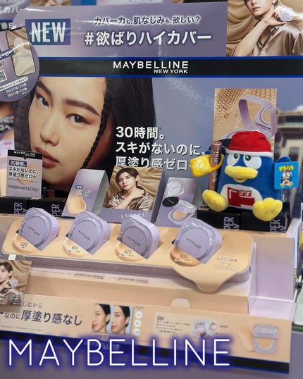 あたりちゃん on LIPS 「.♥-----------------♥ドンコスフェスティバル..」(4枚目)