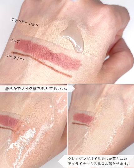 タイムコンセントレイト セラムクレンザー /Youth o' clock/クレンジングジェルを使ったクチコミ(4枚目)