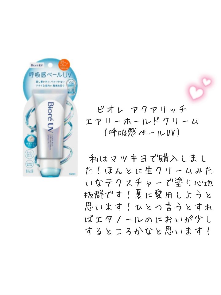 グロウ フィクシングティント/ETUDE/リップティントを使ったクチコミ（3枚目）