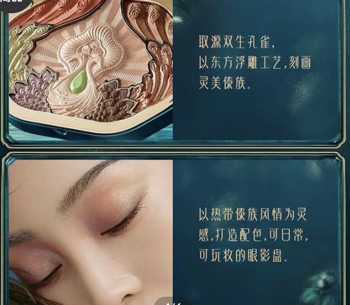 西花子 マルチパレット/花西子/マルチパレットを使ったクチコミ(2枚目)