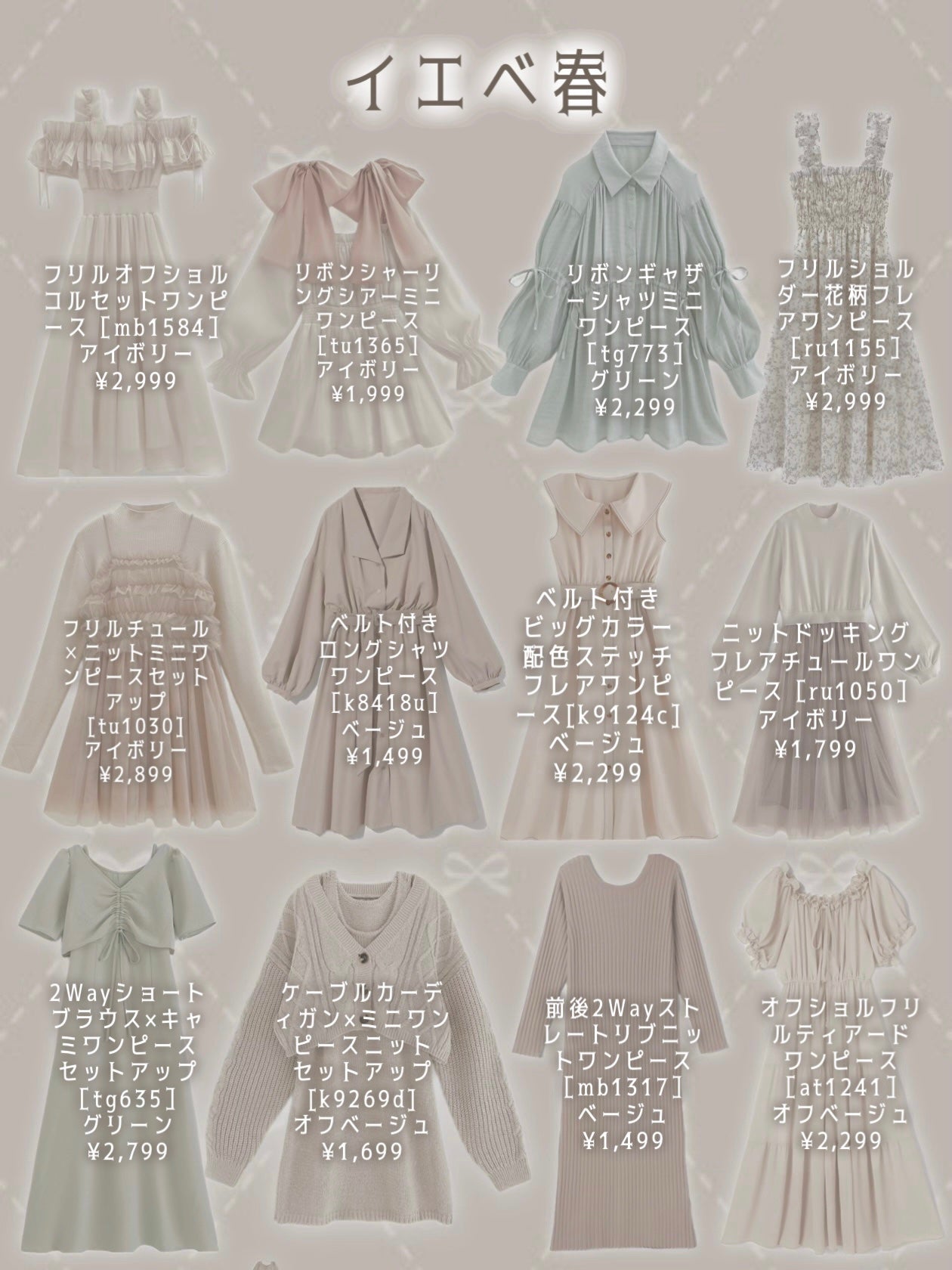 GRL 福袋/GRL/メイクアップキットを使ったクチコミ(3枚目)