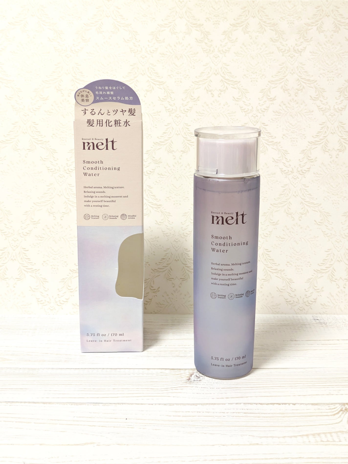 スムース コンディショニング ウォーター/melt/アウトバストリートメントを使ったクチコミ(3枚目)