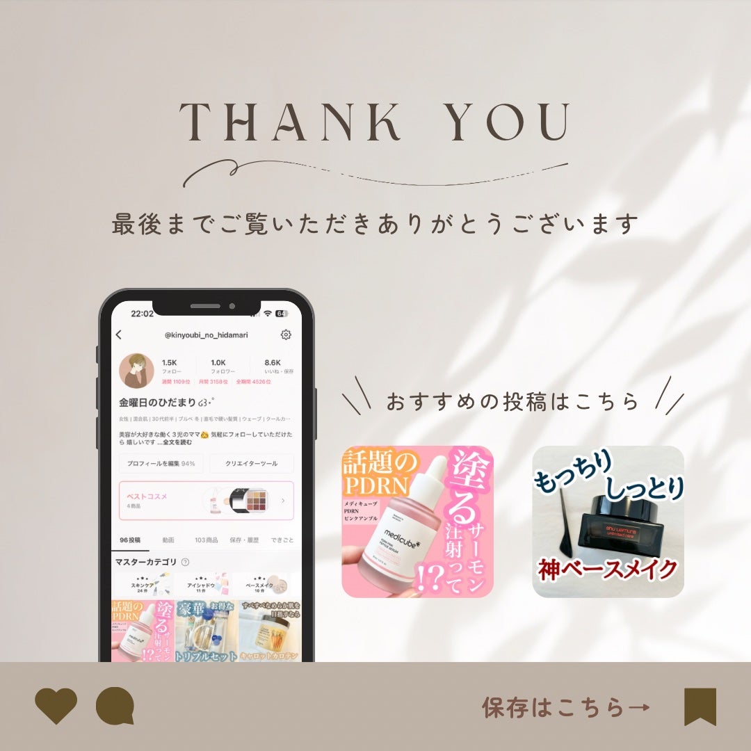 キスミー フェルム スタイリングアイパレット/キスミー フェルム/アイシャドウパレットを使ったクチコミ(5枚目)