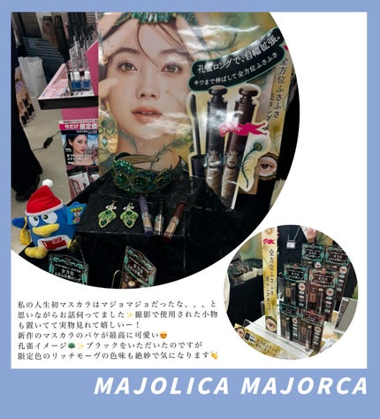 せーか on LIPS 「ドンコスフェスティバル 2025SS2025.3.202部 1..」(6枚目)