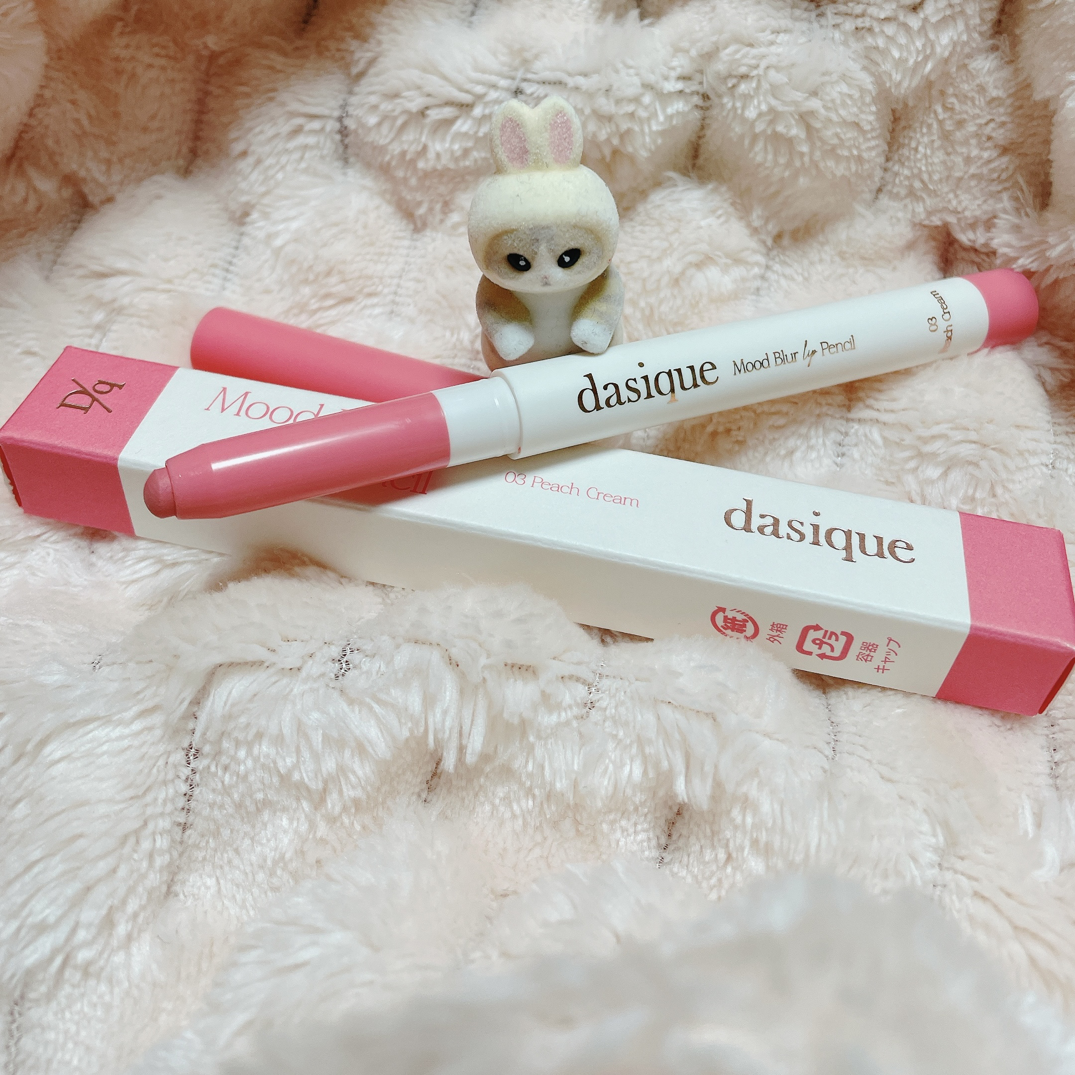 ムードブラーリップペンシル/dasique/リップライナーを使ったクチコミ（1枚目）