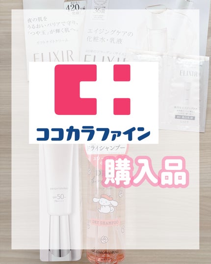 ダイアンボヌール ドライシャンプー スノーローズ/ダイアン/ドライシャンプーを使ったクチコミ(1枚目)