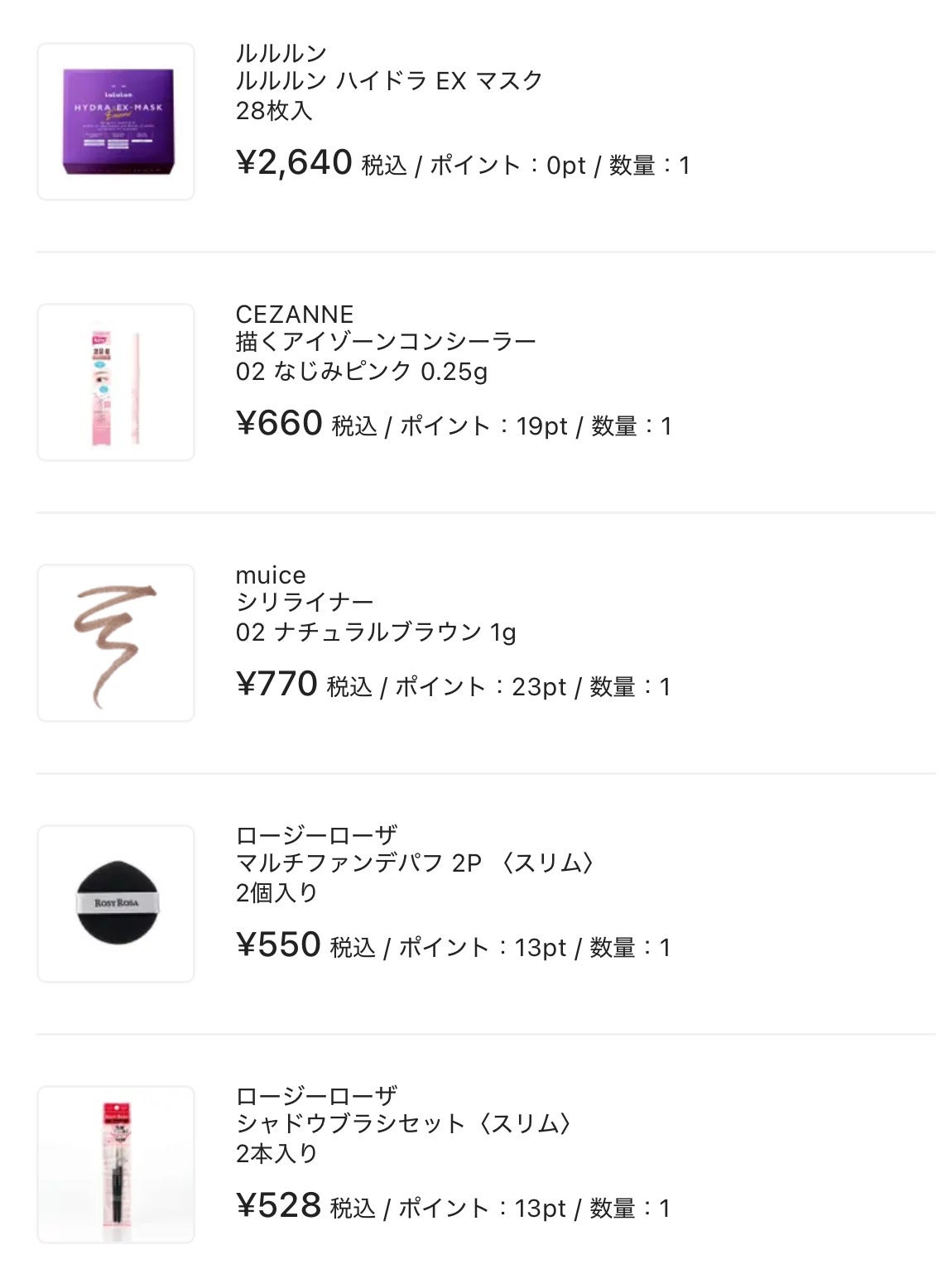 チークブラッシュ/CEZANNE/パウダーチークを使ったクチコミ(5枚目)