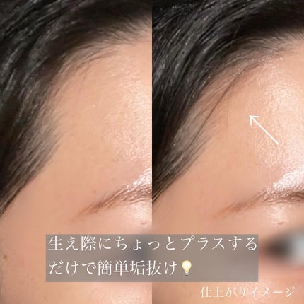 SS ビオリス ボタニカル うぶ毛メイク ヘアマスカラ/SSビオリス/その他スタイリングを使ったクチコミ(2枚目)