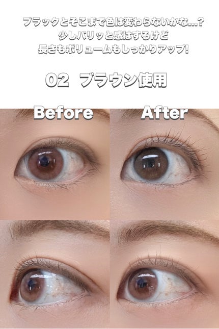 ミニマスカラ/Kyumme/マスカラを使ったクチコミ(5枚目)