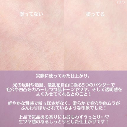 ルース パウダー/DECORTÉ/ルースパウダーを使ったクチコミ(4枚目)