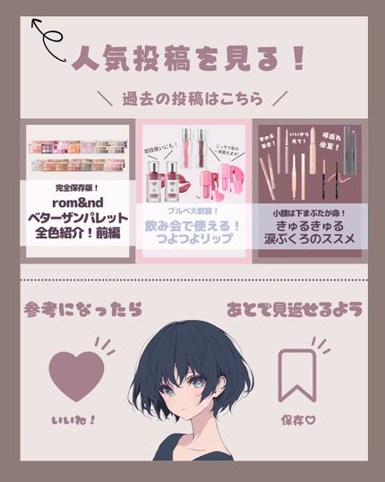 プロ アイ パレット/CLIO/アイシャドウパレットを使ったクチコミ(7枚目)