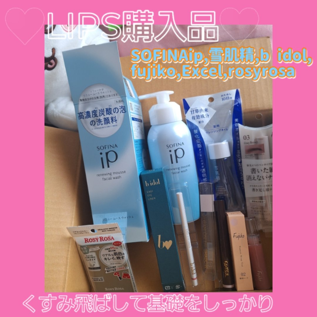 リアルックミラー ミニ グレージュ(限定)/ロージーローザ/その他化粧小物を使ったクチコミ（1枚目）