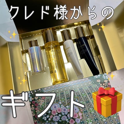 キーラディアンスケア セット/クレ・ド・ポー ボーテ/スキンケアキットを使ったクチコミ(1枚目)