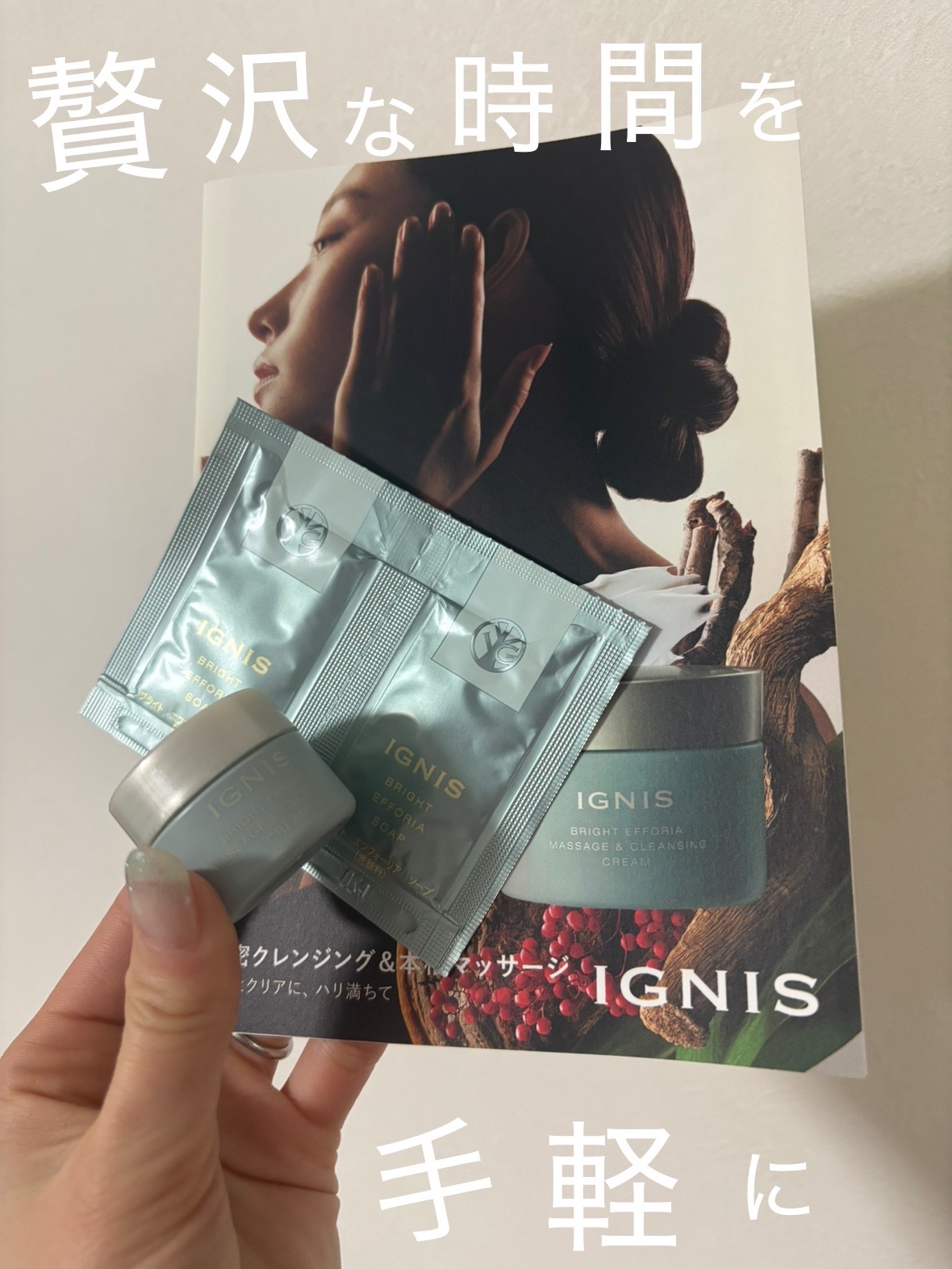 ブライト エフフォーリア ソープ/IGNIS/洗顔フォームを使ったクチコミ（1枚目）