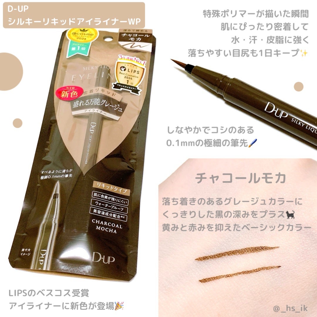 ã·ã«ããŒãªãããã¢ã€ã©ã€ããŒWP/D-UP/ãªãããã¢ã€ã©ã€ããŒã䜿ã£ãã¯ãã³ãïŒ1æç®ïŒ