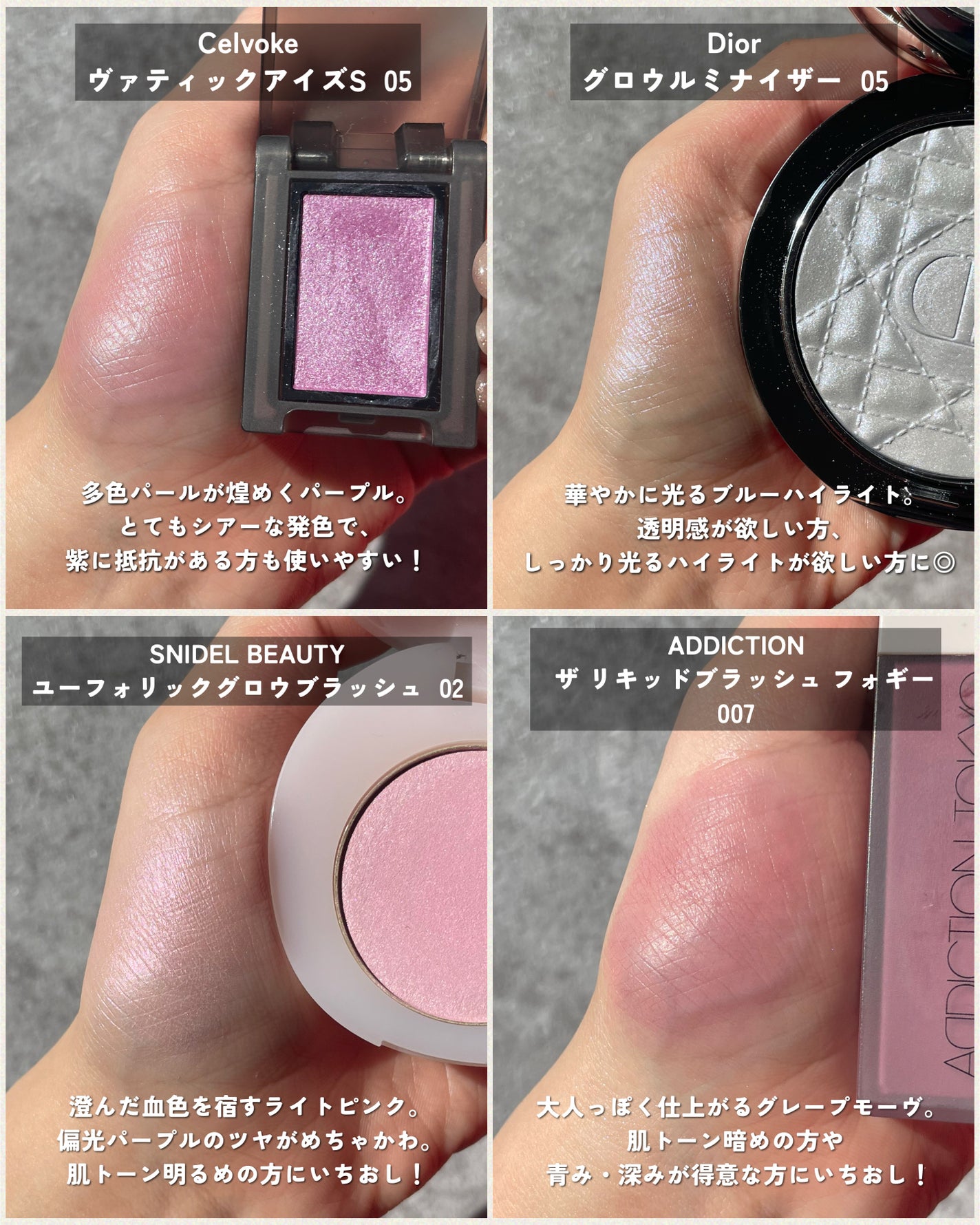 アディクション ザ リキッドブラッシュ フォギー/ADDICTION/リキッドチークを使ったクチコミ(3枚目)