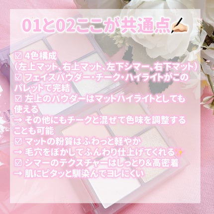 VDL チークステイン ブラッシャー パレット/VDL/パウダーチークを使ったクチコミ(5枚目)