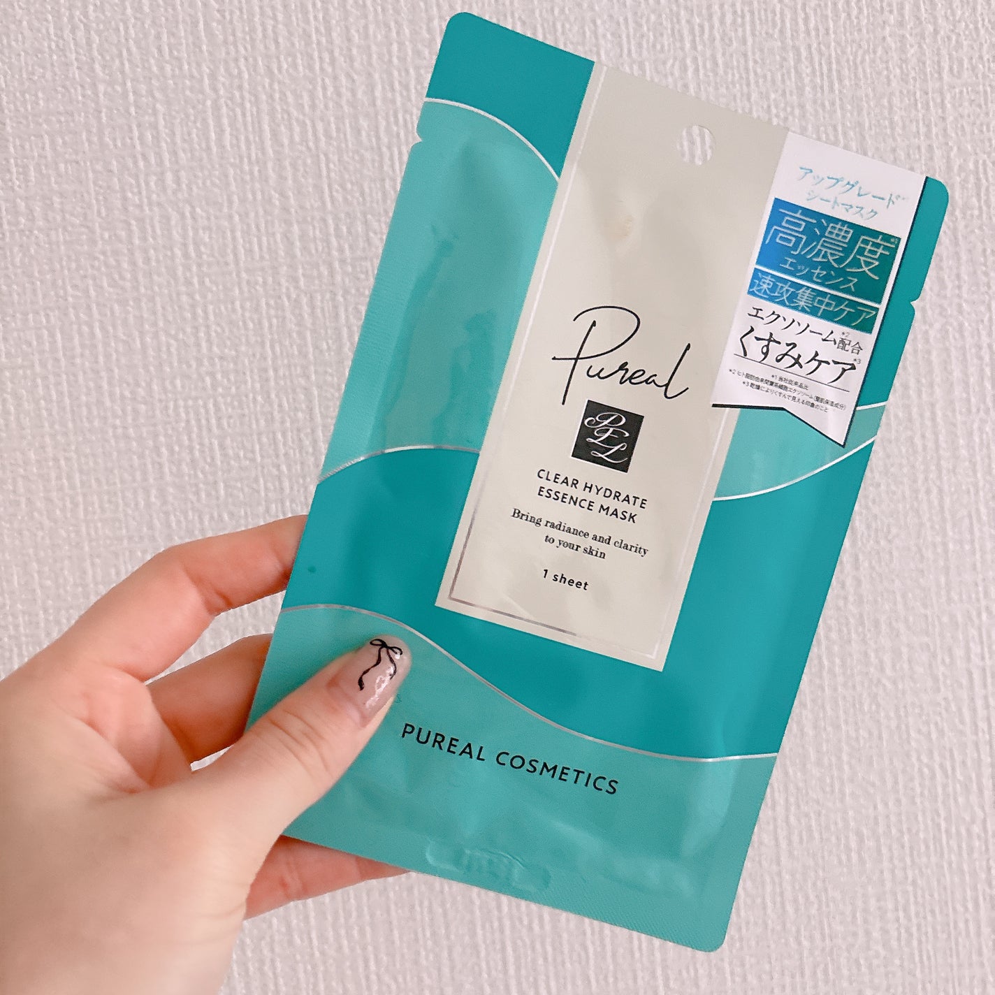 ピュレア クリアハイドレイトエッセンスマスク/ピュレア/シートマスク・パックを使ったクチコミ(1枚目)
