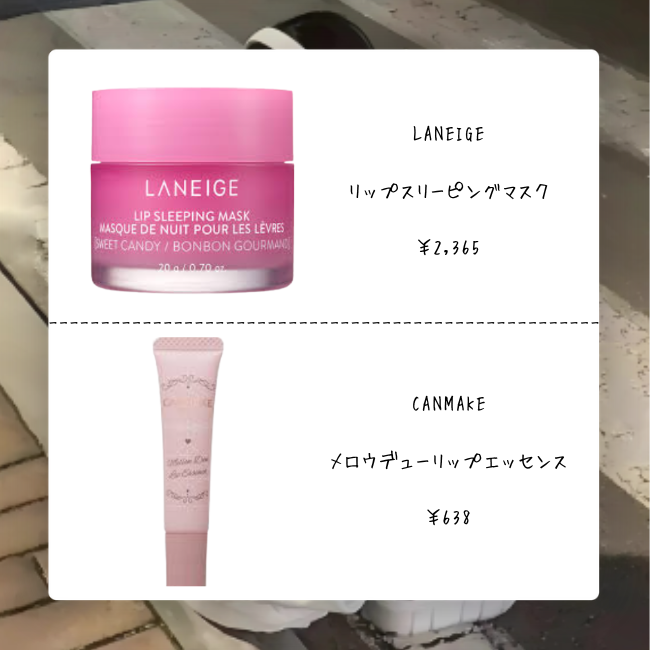 メルティクリームリップ/メンソレータム/リップクリームを使ったクチコミ（2枚目）