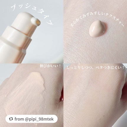 プロテクティング プライマー/PAUL & JOE BEAUTE/化粧下地を使ったクチコミ(3枚目)