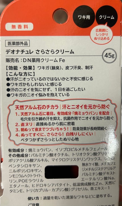 è¬çšãœããã¹ããŒã³ïŒ·/ããªããã¥ã¬/ããªãã©ã³ãã»å¶æ±å€ã䜿ã£ãã¯ãã³ãïŒ4æç®ïŒ