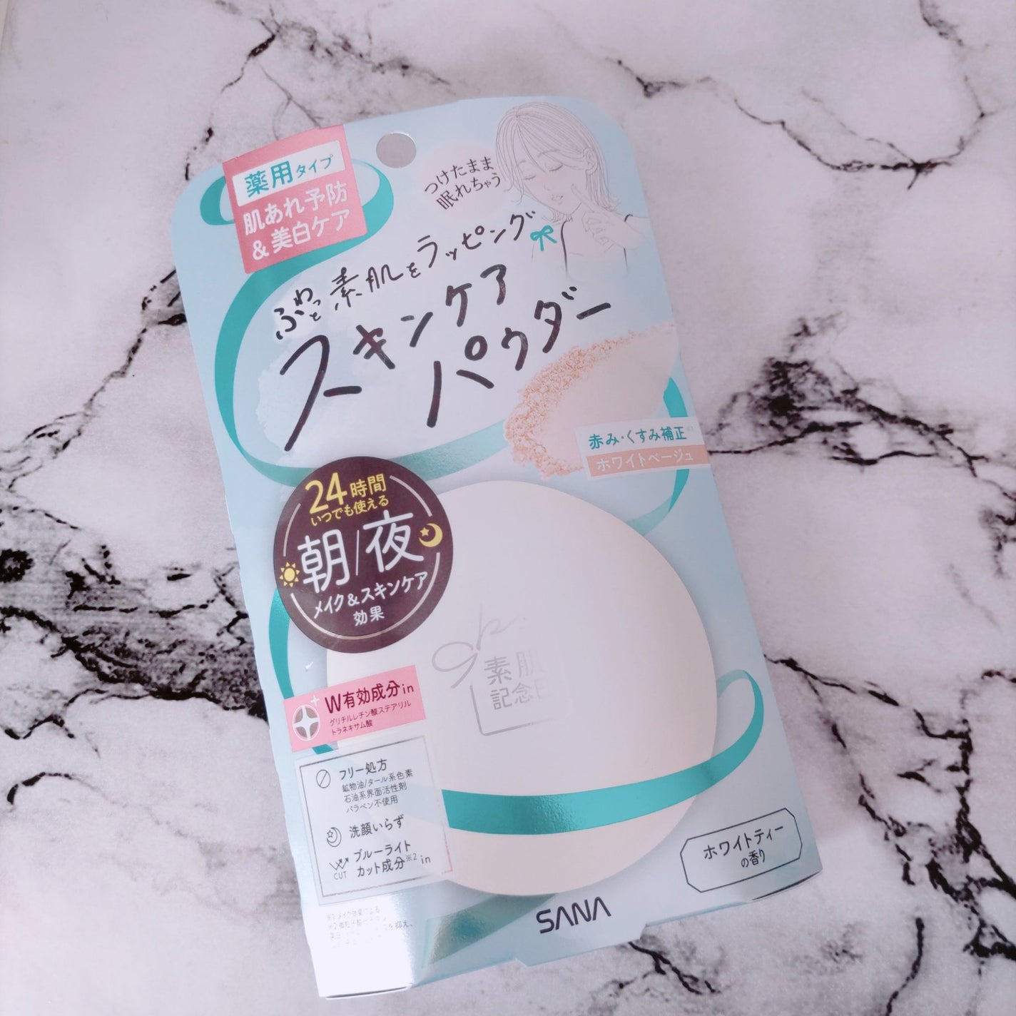 サナ 素肌記念日 薬用スキンケアパウダー ACホワイト【医薬部外品】/素肌記念日/プレストパウダーを使ったクチコミ(6枚目)