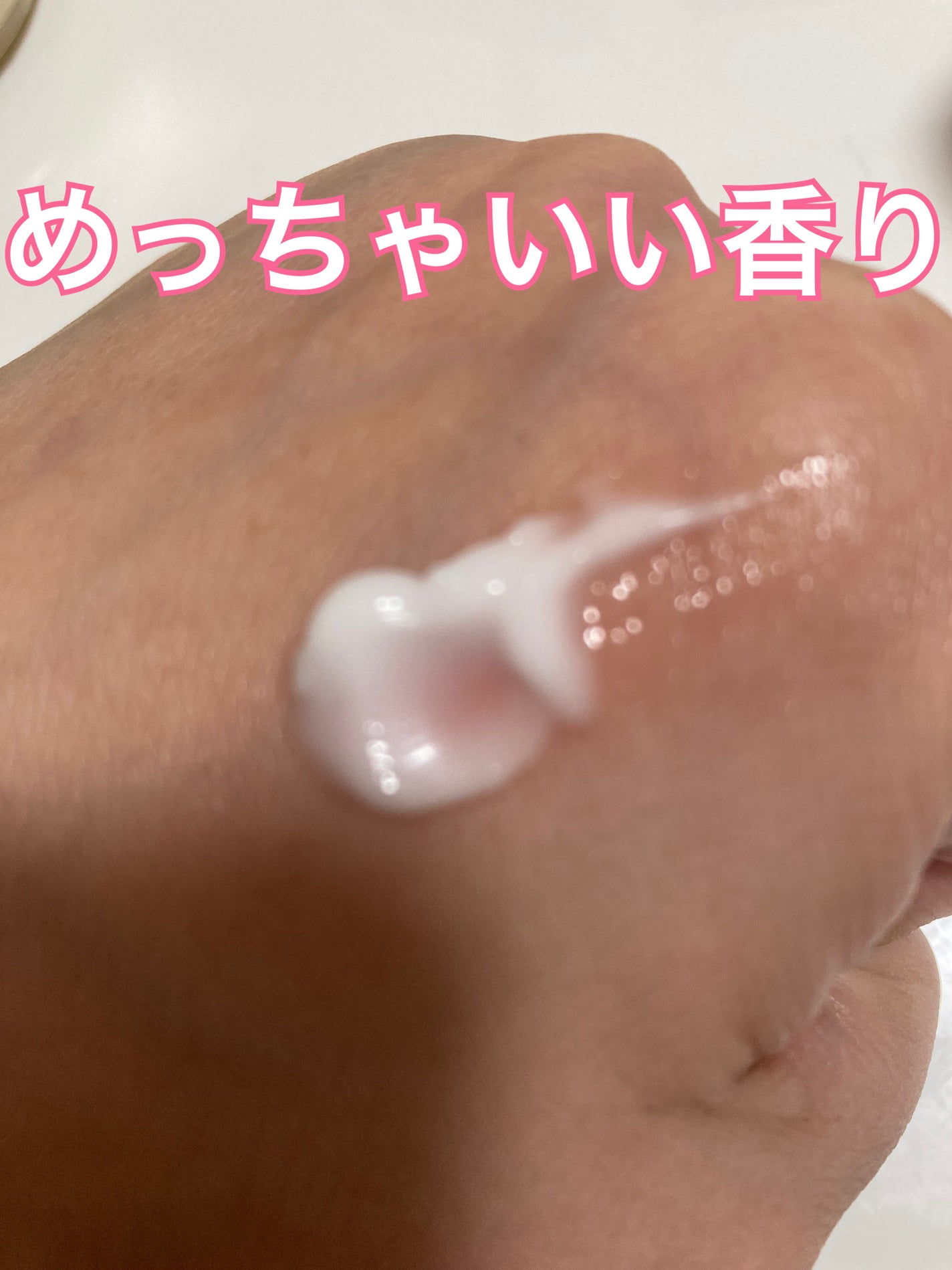 ウルリス ピンク ウォーターコンク モイストリペア ハンドクリーム/ululis/ハンドクリームを使ったクチコミ(3枚目)