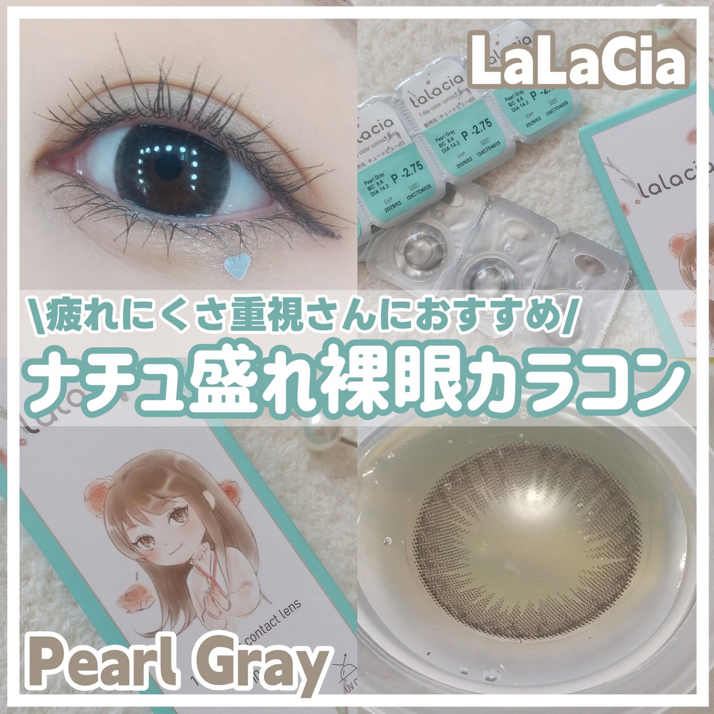 ベターミーアイパレット/2aN/マルチパレットを使ったクチコミ(1枚目)