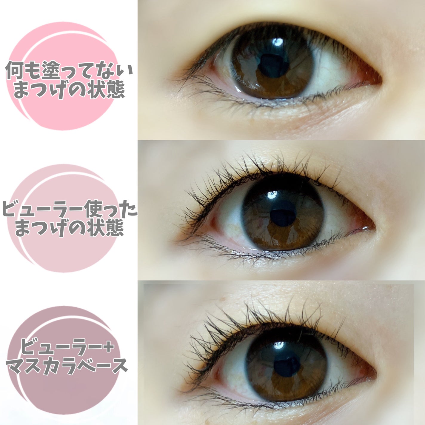 エテュセ アイエディション (マスカラベース)/ettusais/マスカラ下地を使ったクチコミ(3枚目)