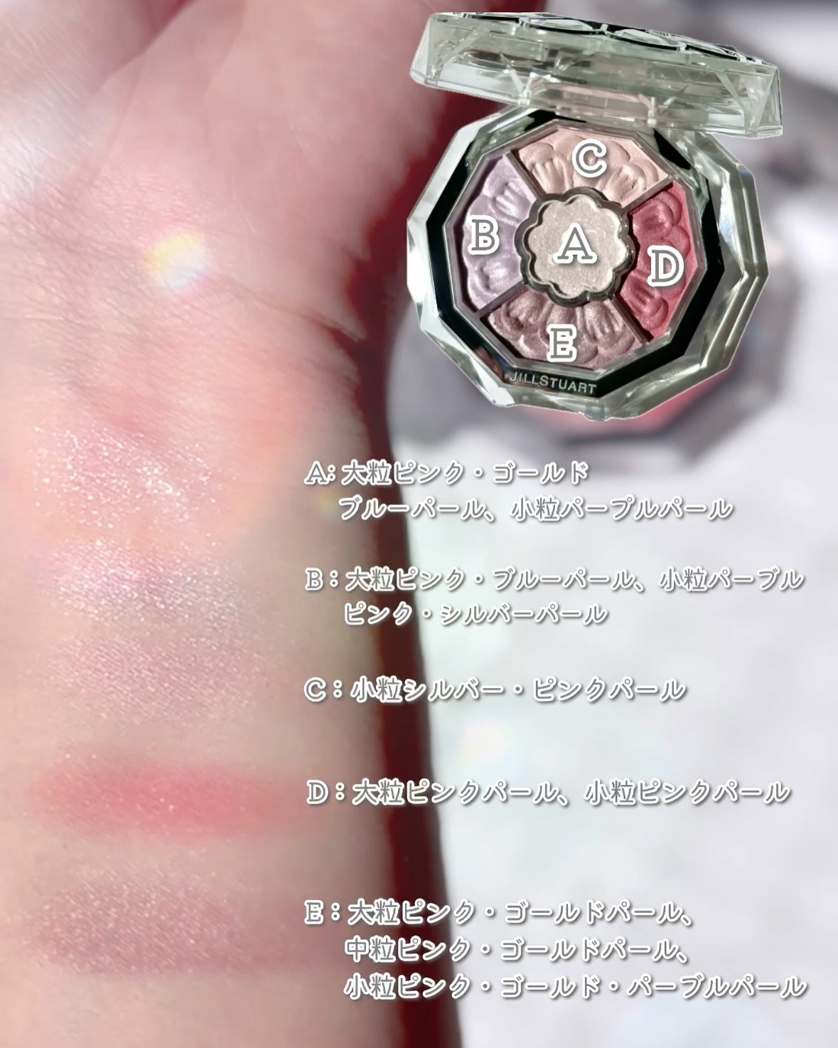 ジルスチュアート ブルームクチュール アイズ　ジュエルドブーケ/JILL STUART/アイシャドウパレットを使ったクチコミ（3枚目）