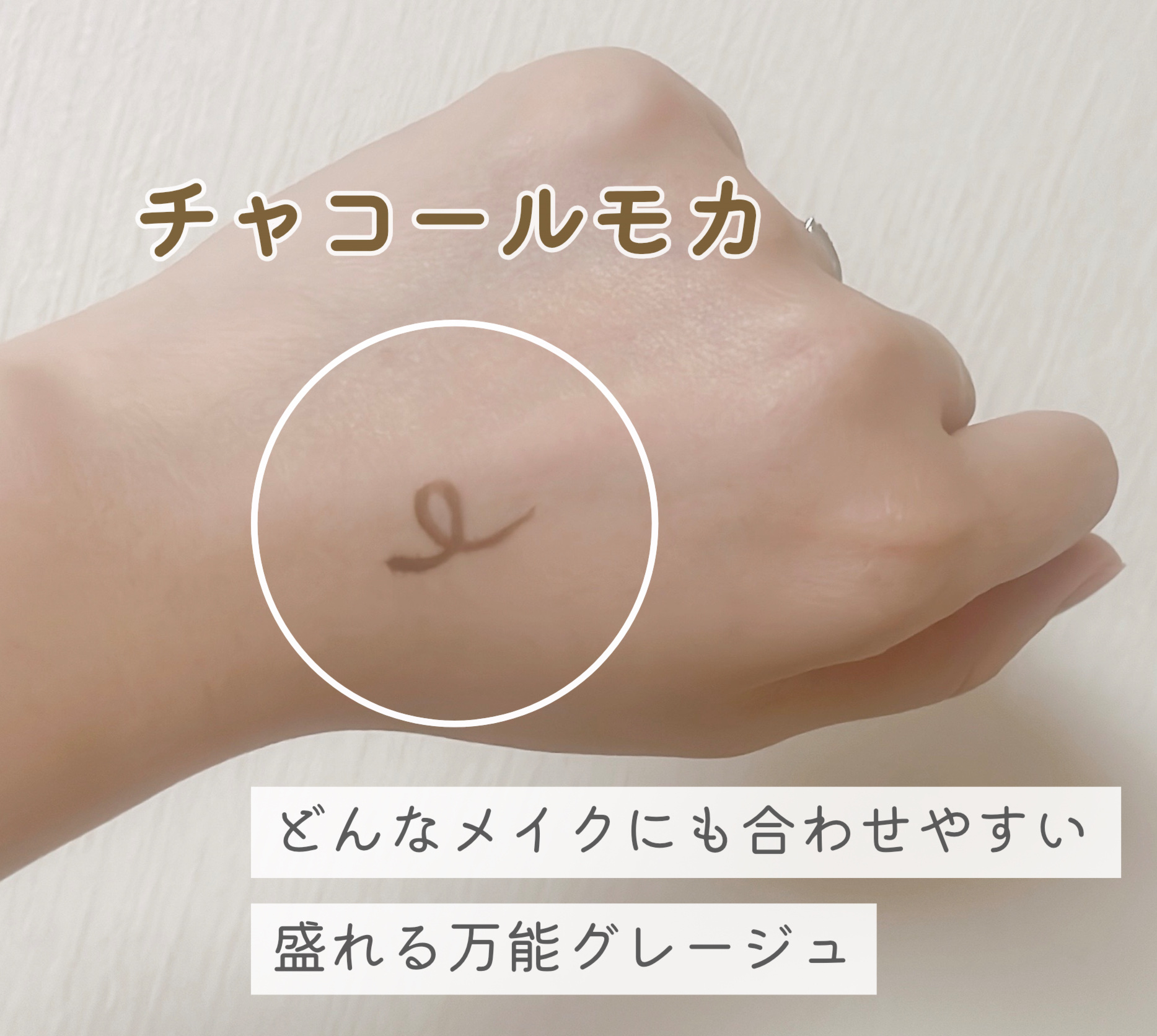 シルキーリキッドアイライナーWP/D-UP/リキッドアイライナーを使ったクチコミ（2枚目）