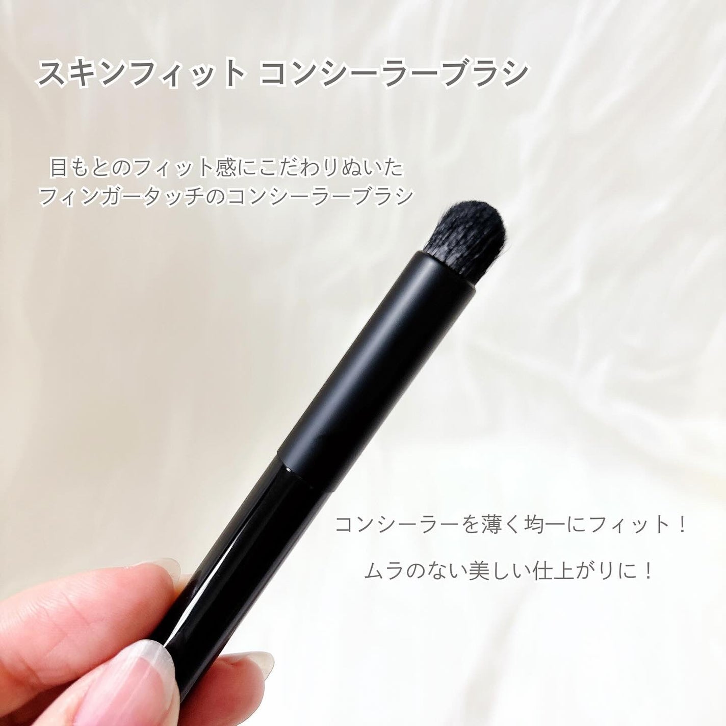 エテュセ スキンフィット カバーコンシーラー/ettusais/クリームコンシーラーを使ったクチコミ(2枚目)