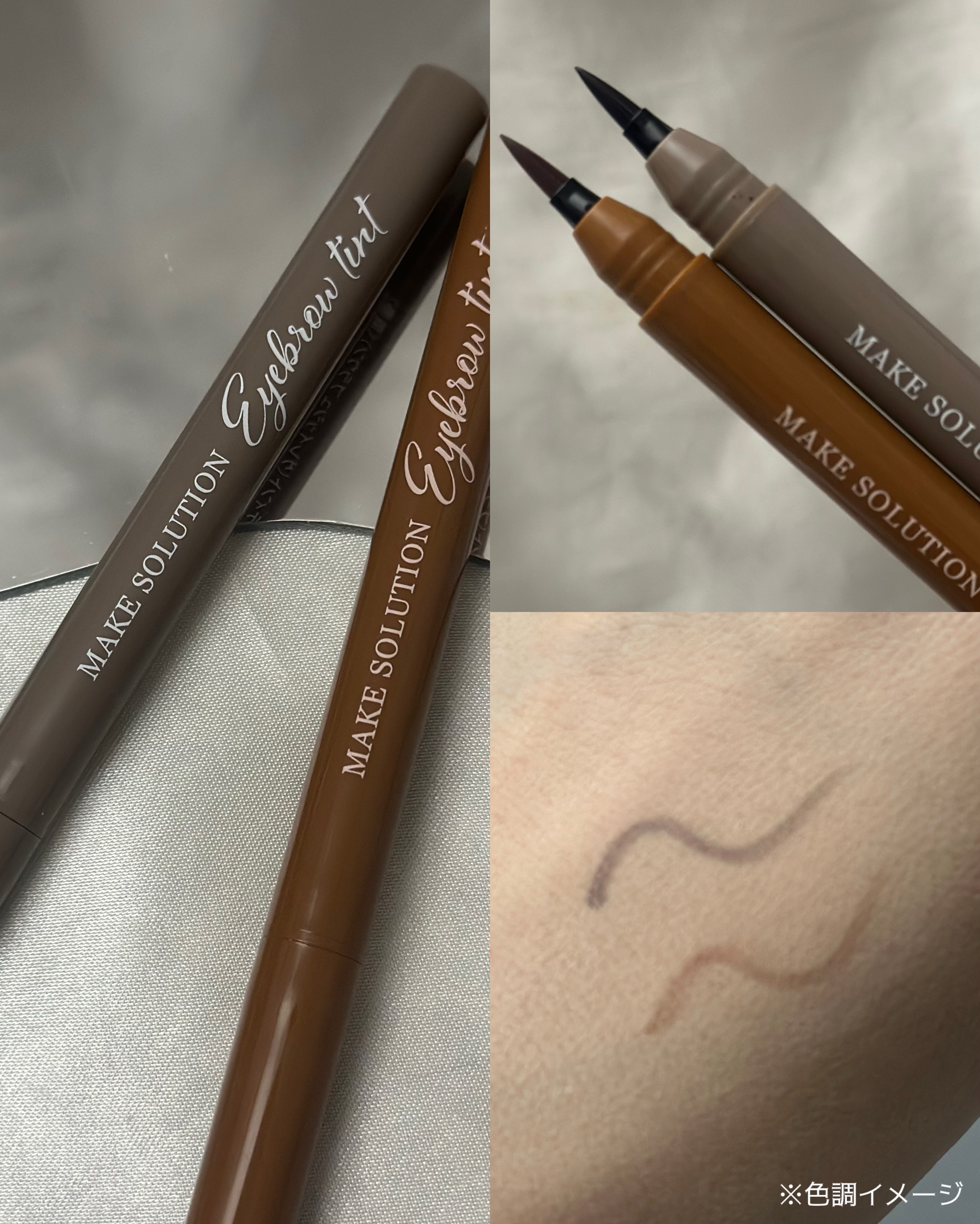 メークソリューション アイブロウティント/メークソリューション/眉ティントを使ったクチコミ（3枚目）