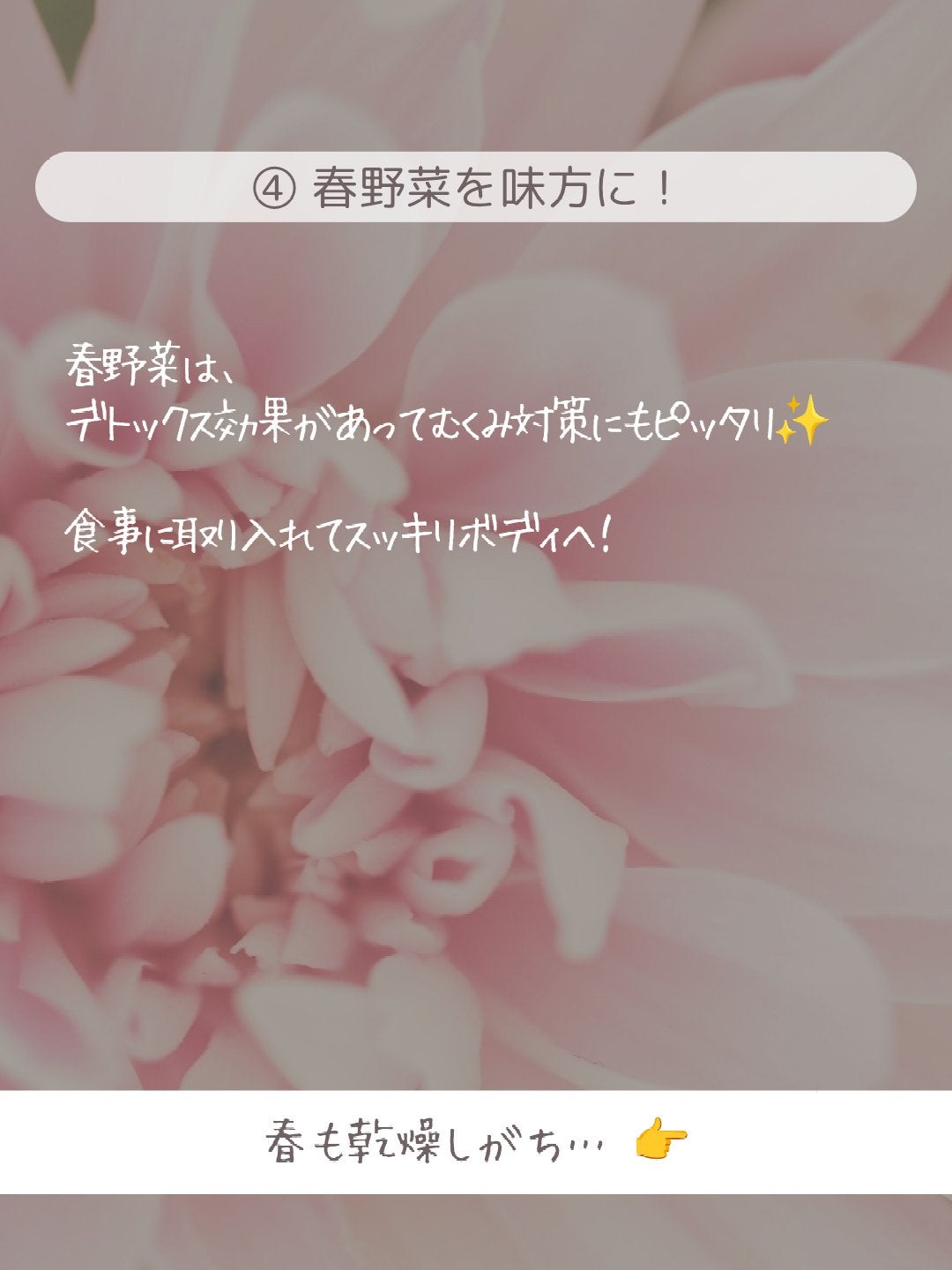 ðãšã ð on LIPS ãæ¥ãã€ãšããã®ãã€ã³ãðžâšïŒæãããªã£ãŠãããããèçã®å£ç¯..ãïŒ7æç®ïŒ