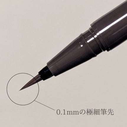 シルキーリキッドアイライナーWP/D-UP/リキッドアイライナーを使ったクチコミ(2枚目)