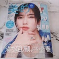 美的美的スペシャル5月号