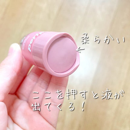 シロッピー トック チーク/PERIPERA/リキッドチークを使ったクチコミ(2枚目)
