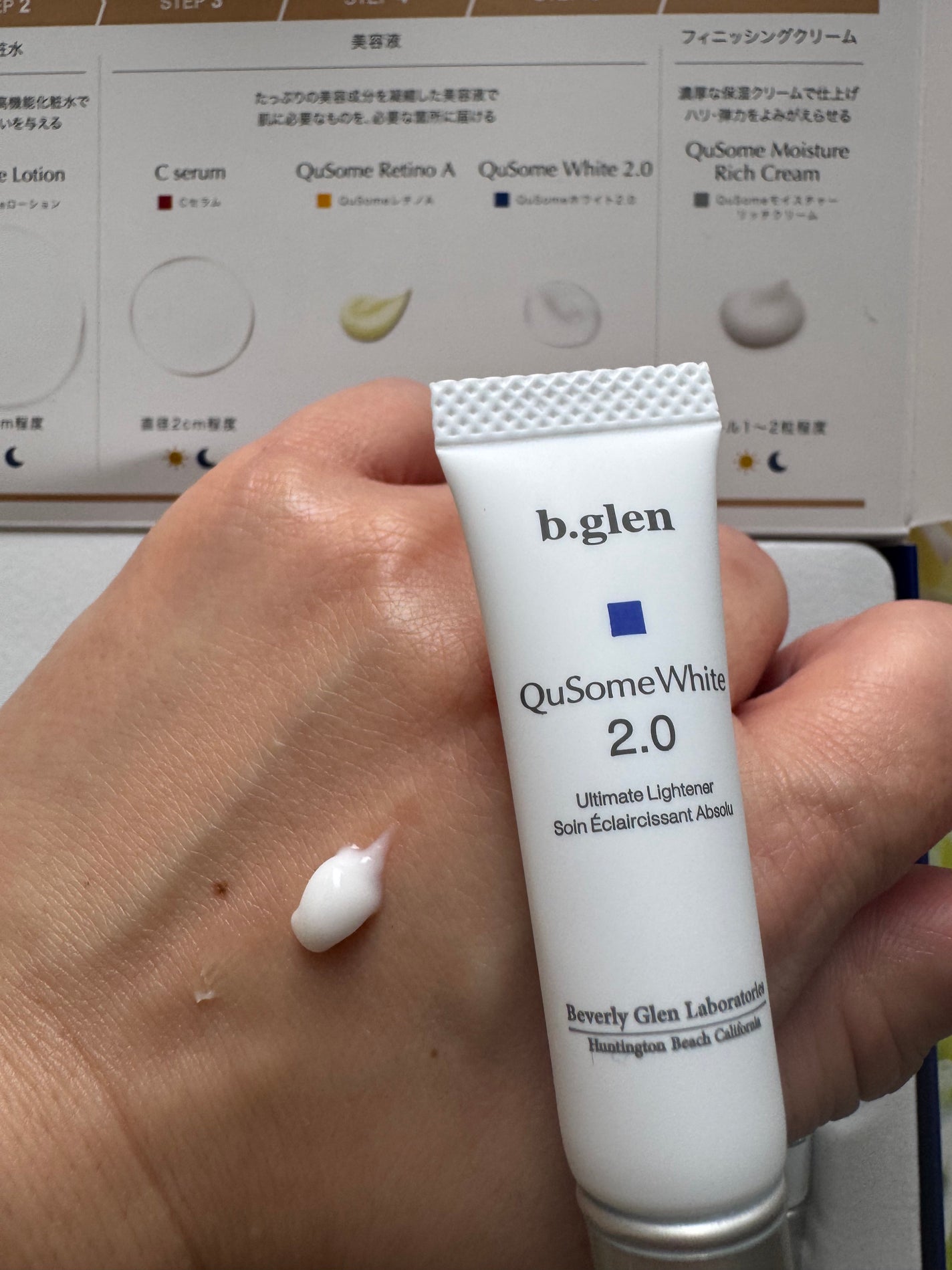 7 day Special Set プログラム1/b.glen/スキンケアキットを使ったクチコミ(9枚目)